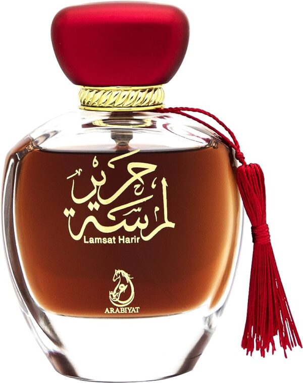 Arabiyat Lamsat Harir - Image 2