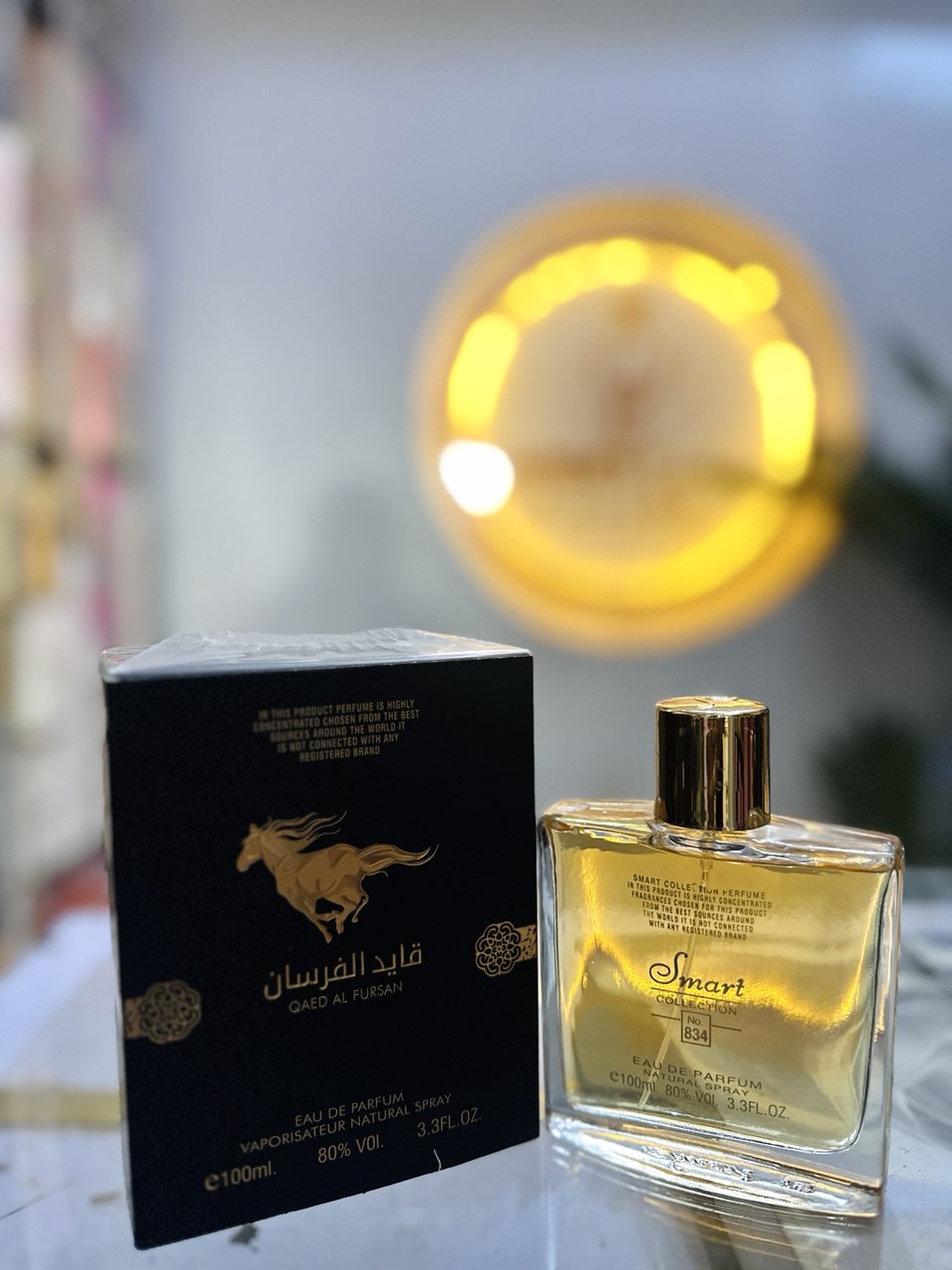 Smart collection Qaed Al fursan